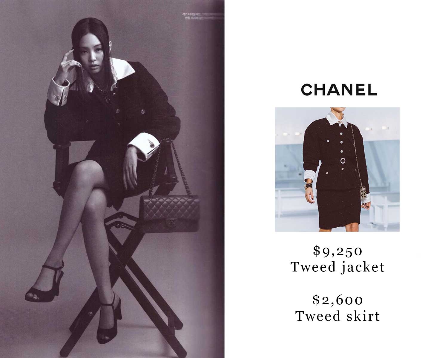 Jennie Kim Chanel Style Blackpink Fashion Outfit jacket