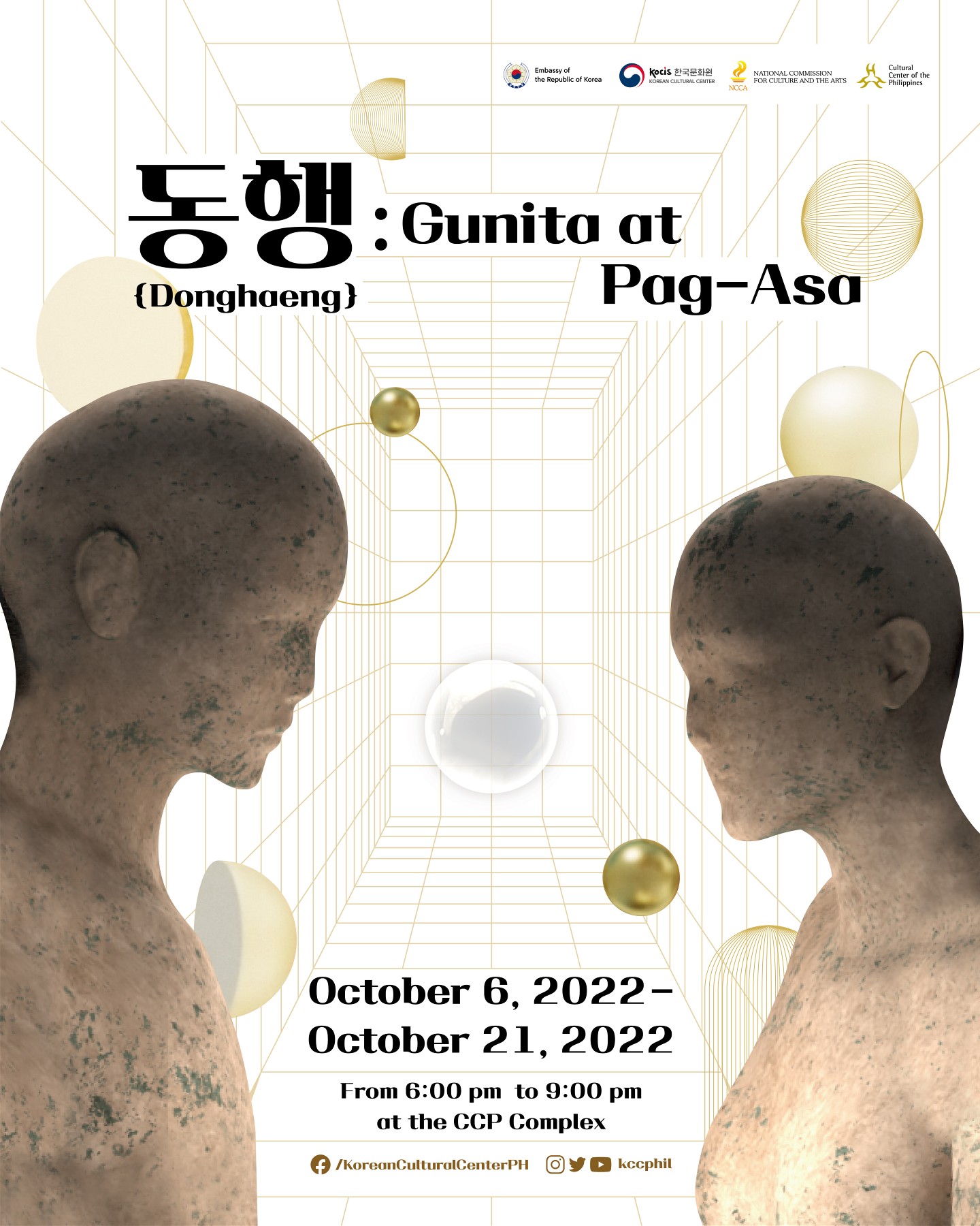 Donghaeng: Gunita at Pag-asa 2022 poster