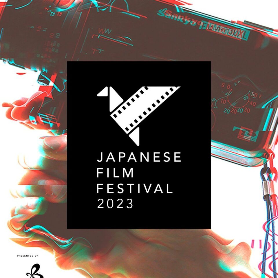 The Japanese Film Festival Is Back To Give You A Transportive Cinematic