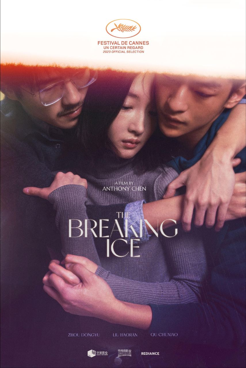 the breaking ice qcinema international film festival
